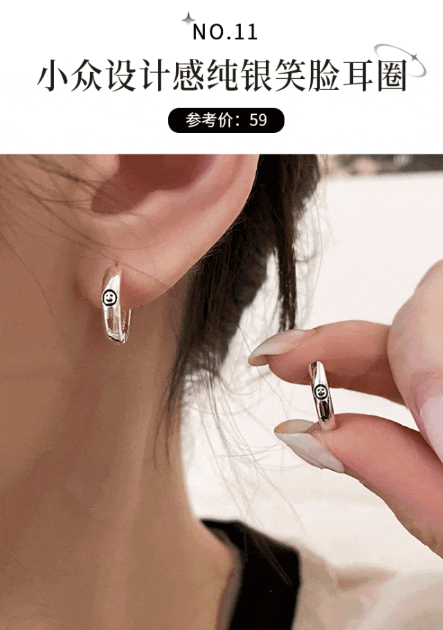 时髦洋气巨显脸小!今秋必备!开元棋牌“奶奶风耳饰”火了!(图3) 时髦洋气巨显脸小!今秋必备!开元棋牌“奶奶风耳饰”火了!(图3)