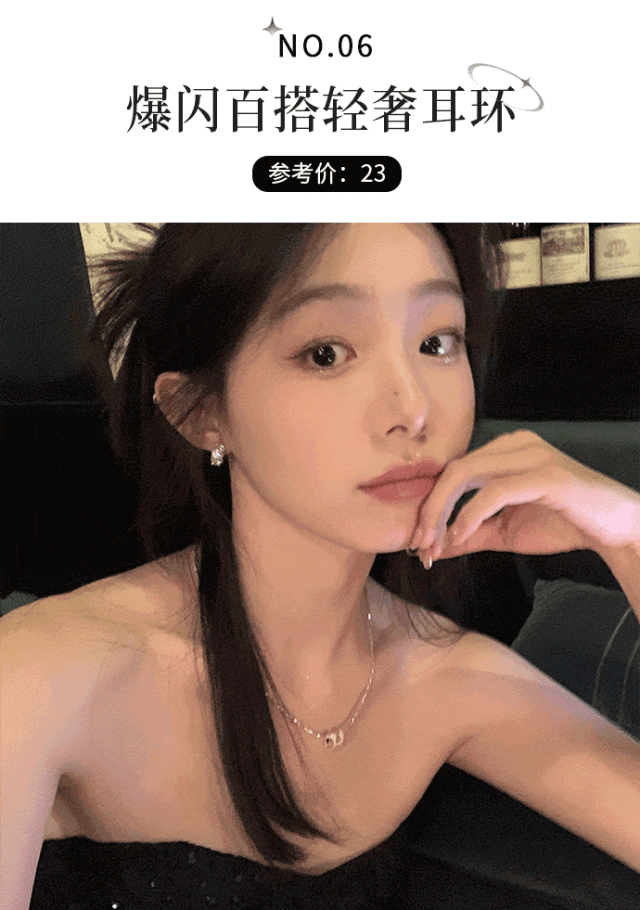 时髦洋气巨显脸小！今秋必备！开元棋牌“奶奶风耳饰”火了！(图10)
