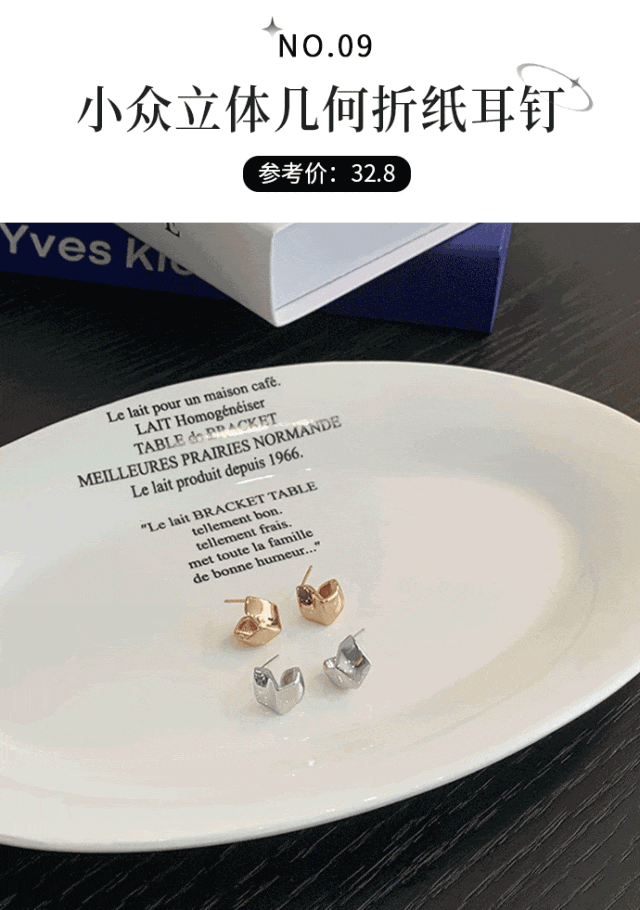 时髦洋气巨显脸小!今秋必备!开元棋牌“奶奶风耳饰”火了!(图7) 时髦洋气巨显脸小!今秋必备!开元棋牌“奶奶风耳饰”火了!(图7)